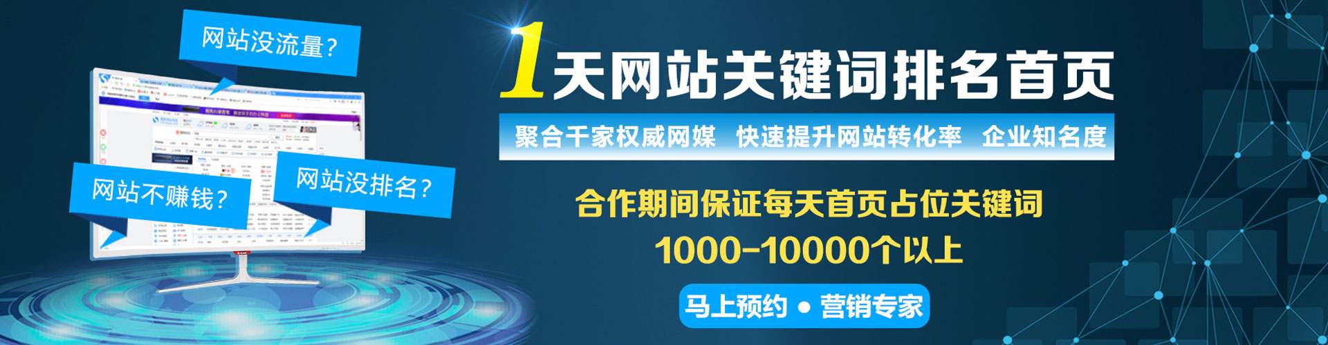水磨沟渠道开户返点